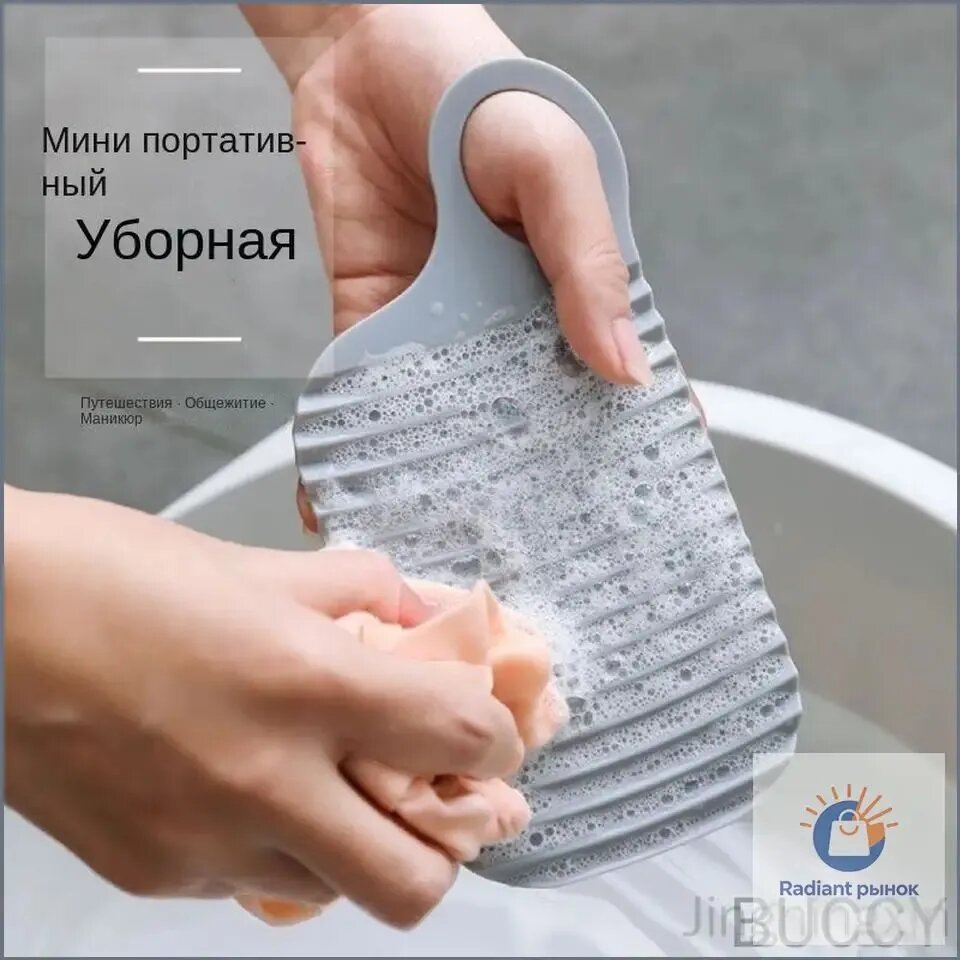 1шт. Маленькая мини-одежда в обтяжку, носки, стиральная доска1