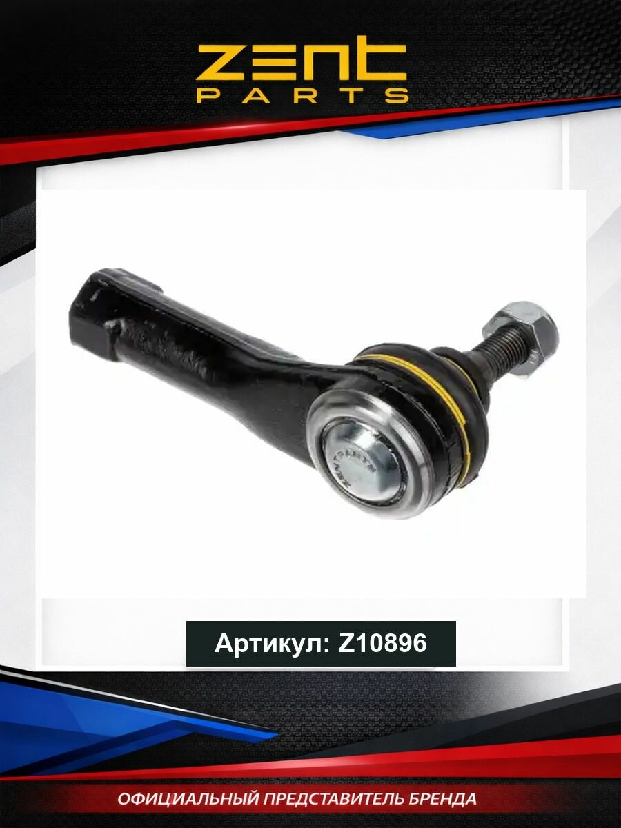 Рулевой наконечник z10896 для автомобилей: Renault Scenic 1 Mpv Megane Cabriolet Coach Grandtour Kangoo Clio Symbol 2 3 Modus Grand Twingo Express Wind Hatchback Van Classic