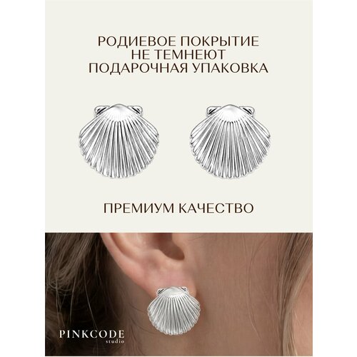 фото Серьги конго pinkcode studio, серый/голубой/родий