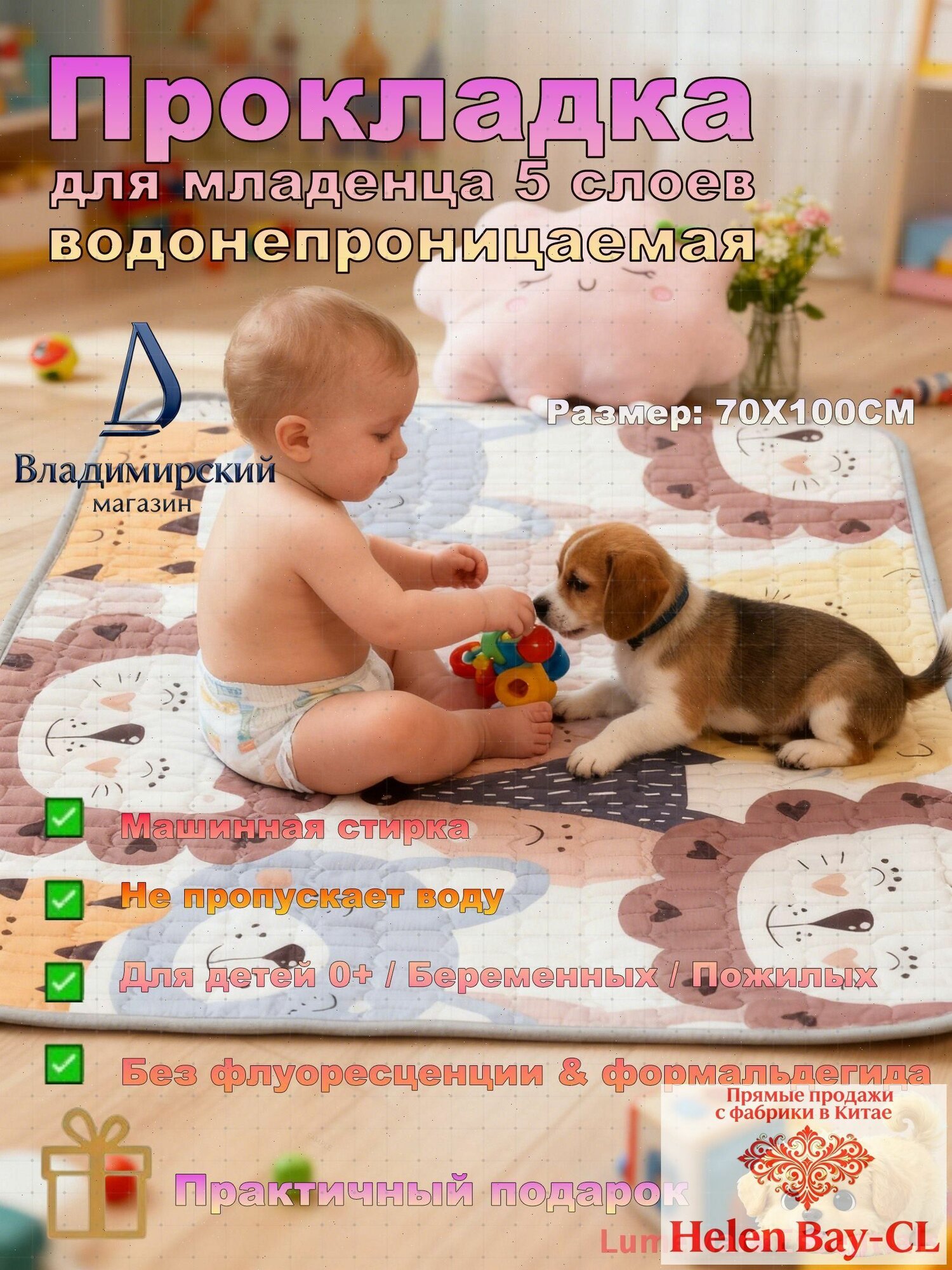 Многоразовая непромокаемая пеленка для новорожденных защита матраса