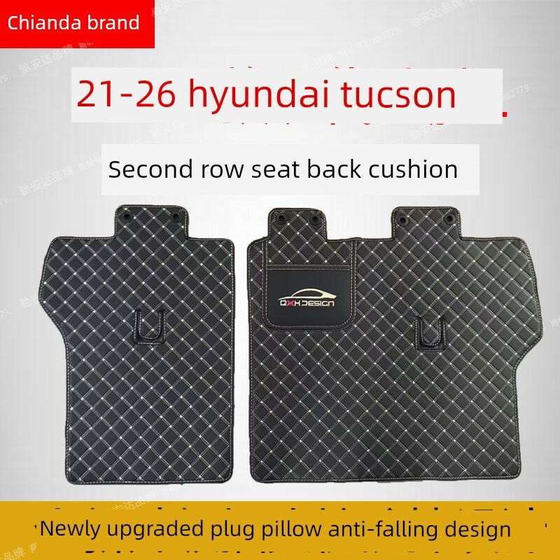 Премиум чехол для спинки заднего сиденья Hyundai Tucson L 2021-2025, черный с бежевым шитьем, улучшенный дизайн