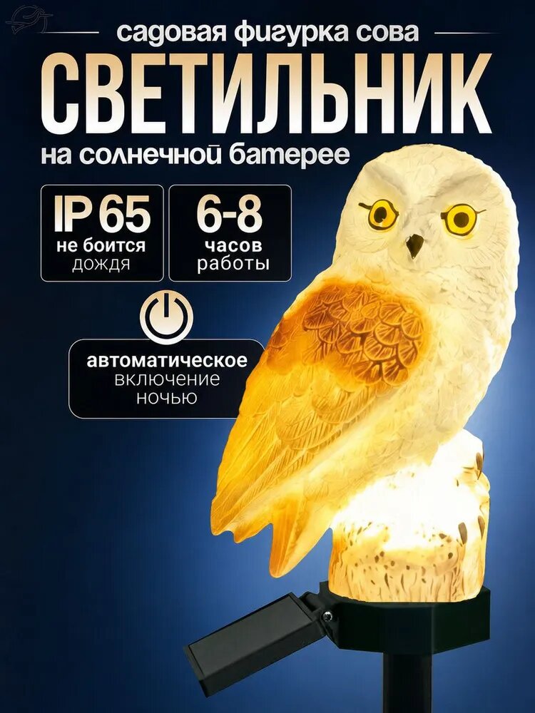 Уличный светильник, количество ламп:1шт