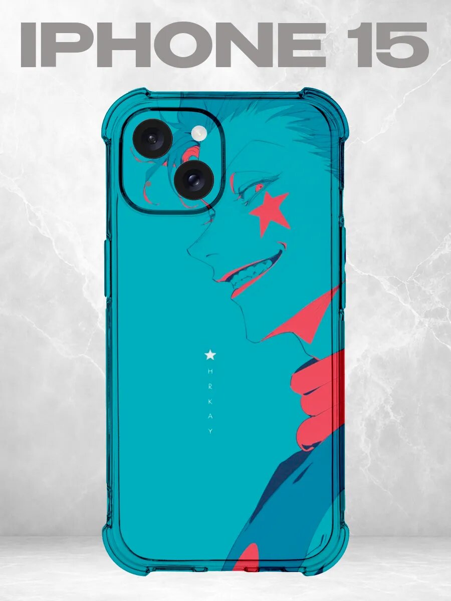Чехол на iPhone 15 Хантер Хисока бирюзовый