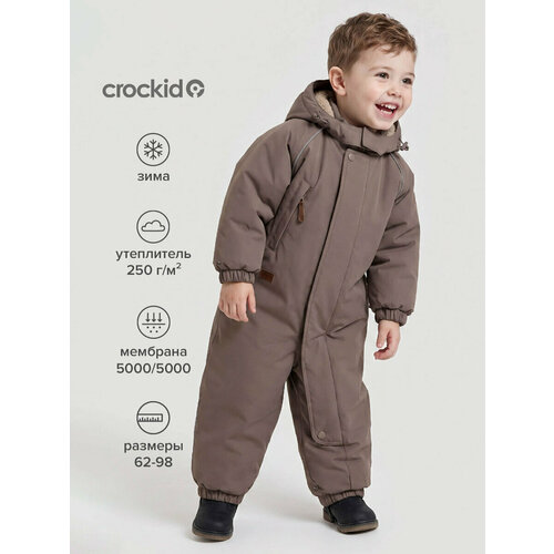 фото Комбинезон утеплённый crockid детский мембранный комбинезон с утеплителем, зима, размер 92-98/56/51, , коричневый