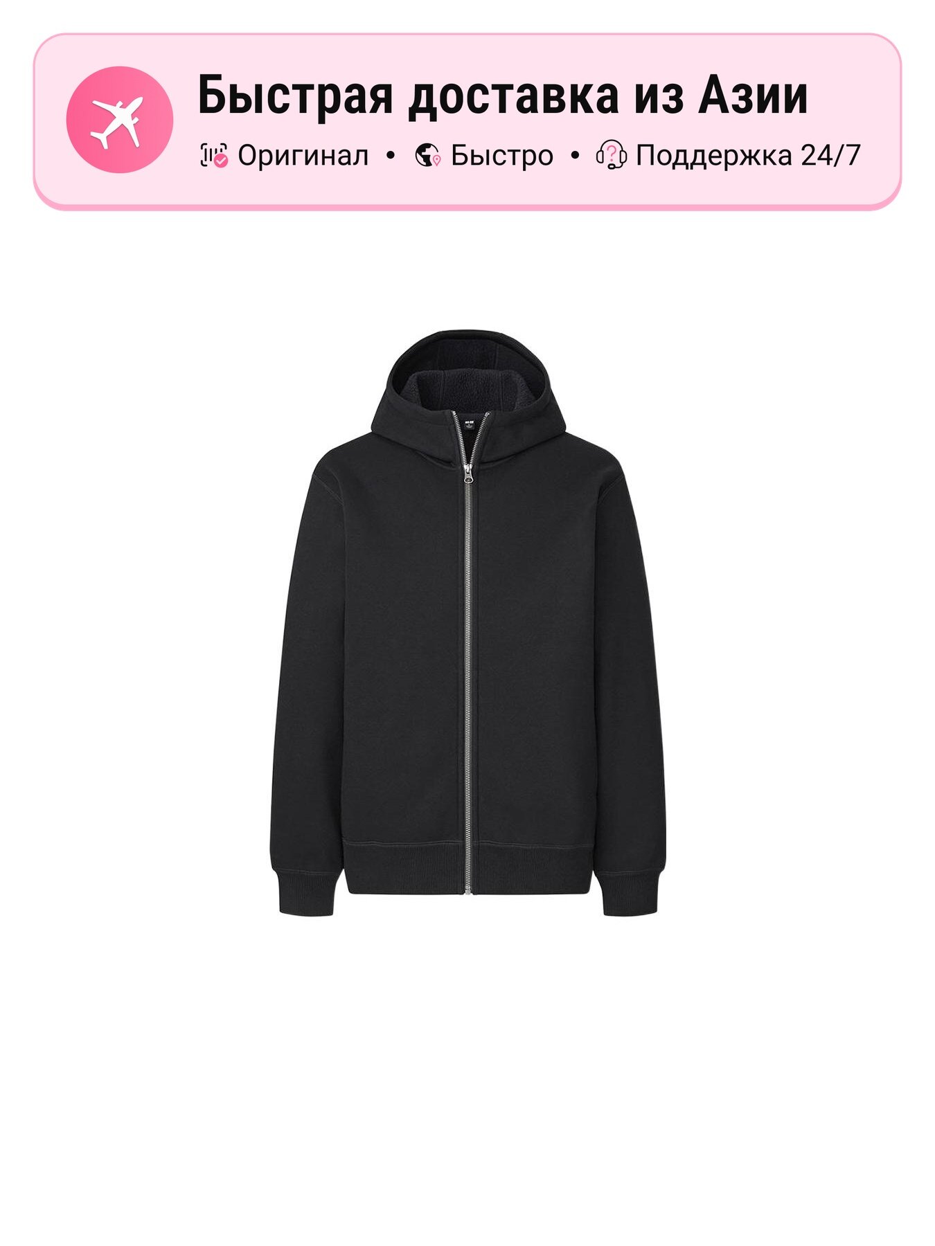 Куртка Uniqlo UNIQLO