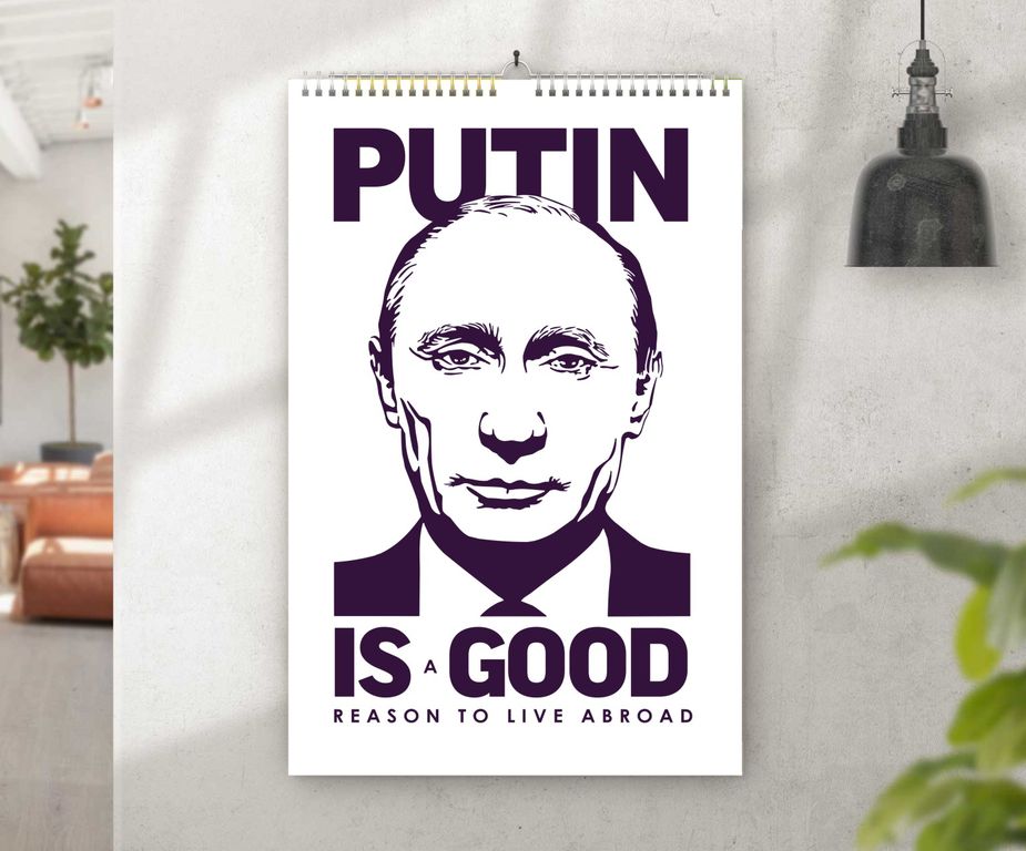 Перекидной календарь на 2020 год с Путиным №8, А4