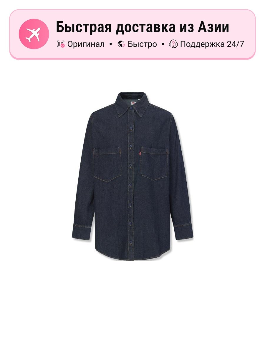 Рубашка Levi's 8897114