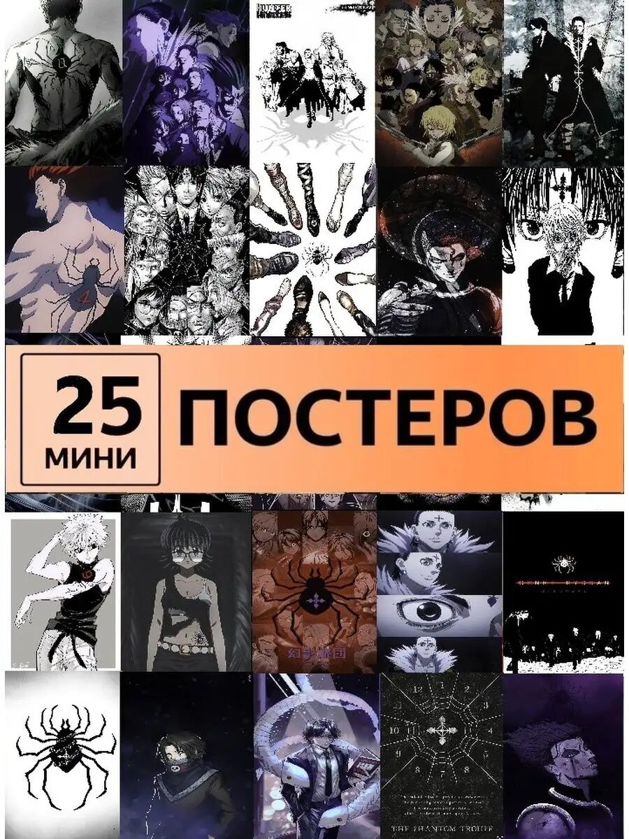 ЧВК Редан, Геней Редан постеры аниме