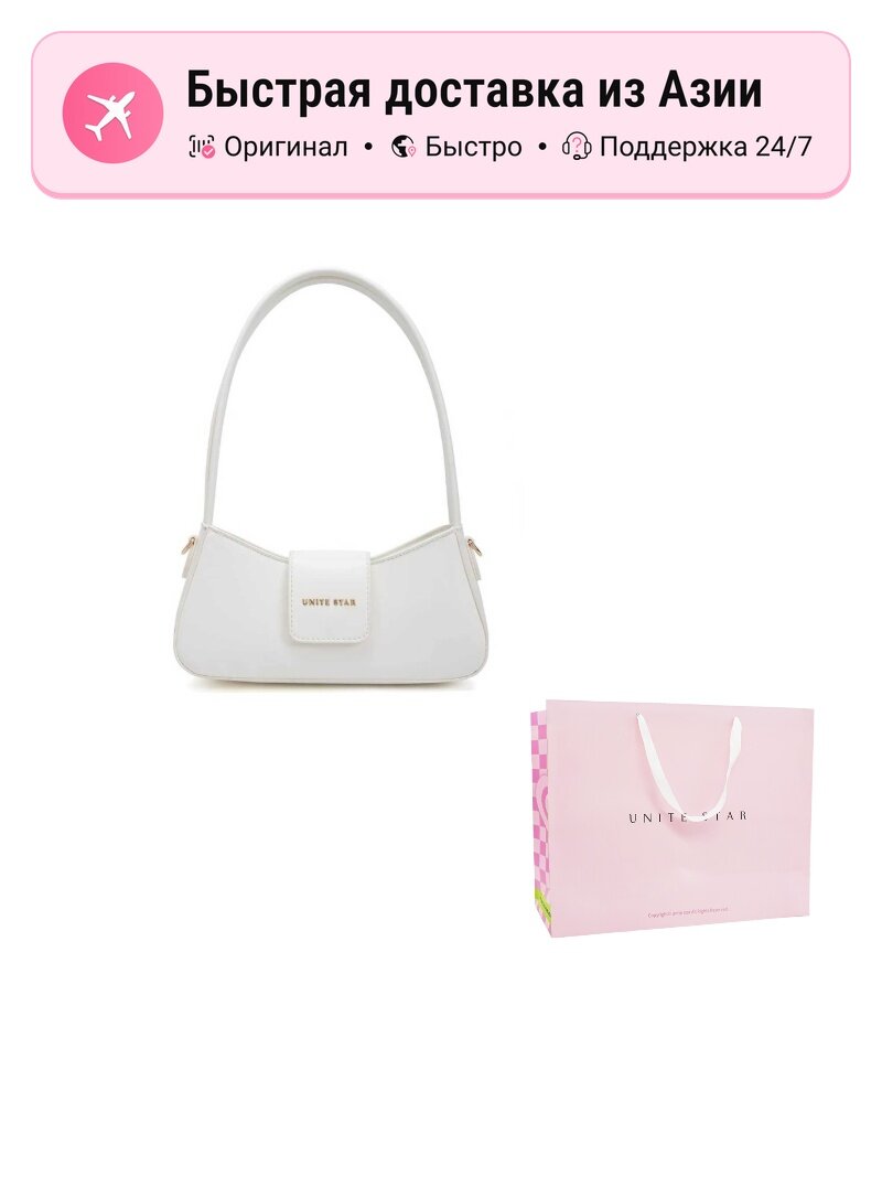 Сумка Unite Star UNITE STAR PU Baguette Bag