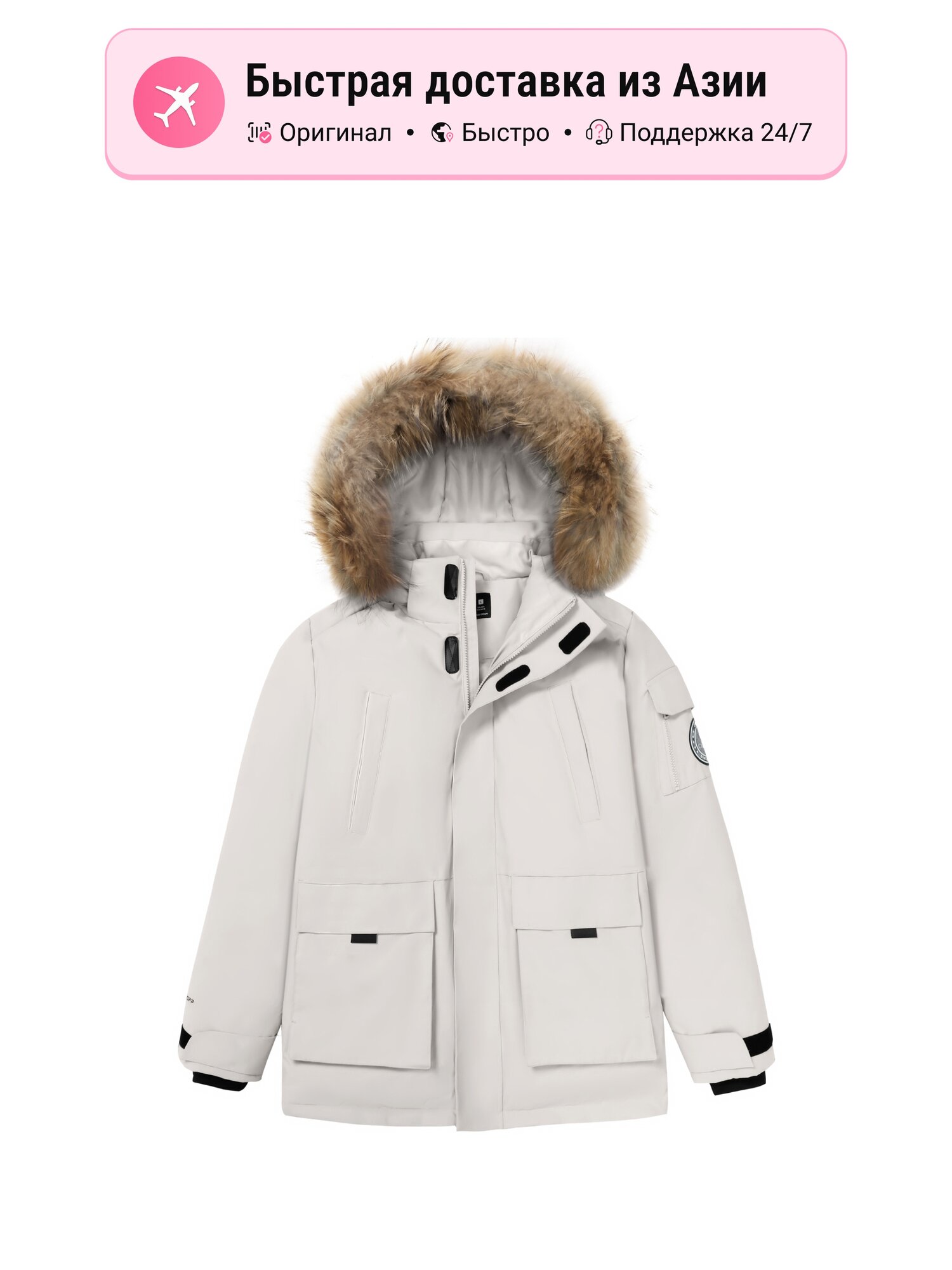 Пуховик Camel Extreme Cold
