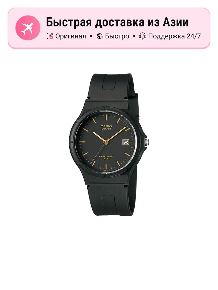 Наручные часы CASIO Classic