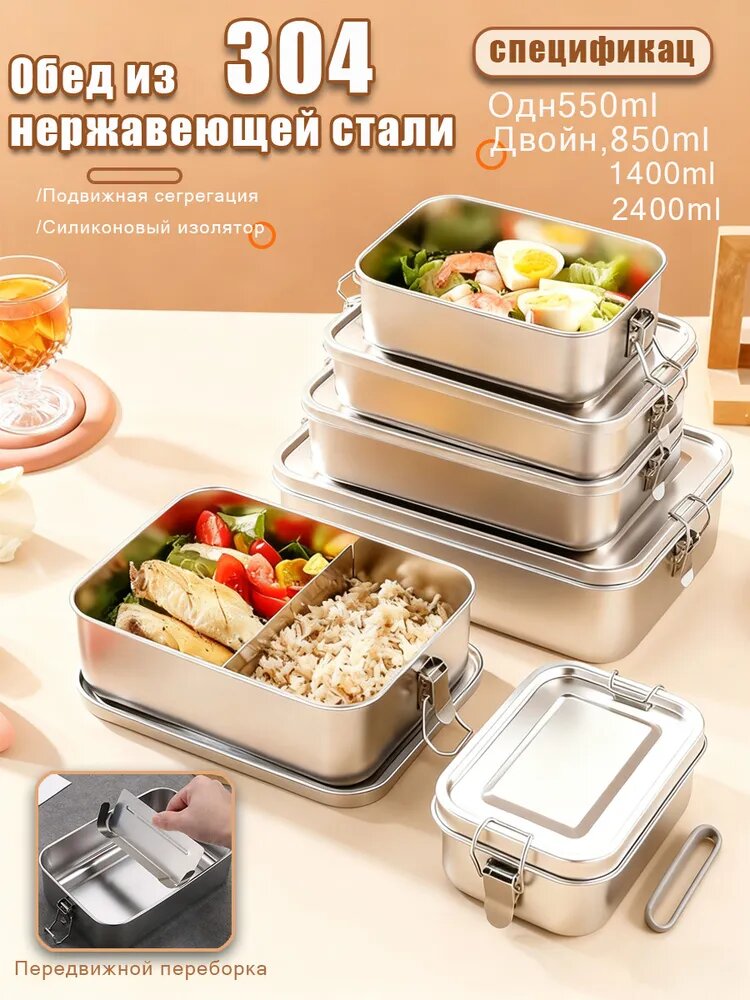 Контейнер пищевой "fn", 1400 мл, 1 шт