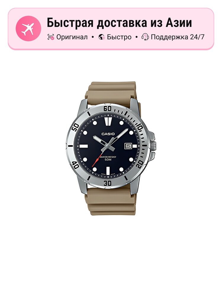 Наручные часы CASIO American Classic