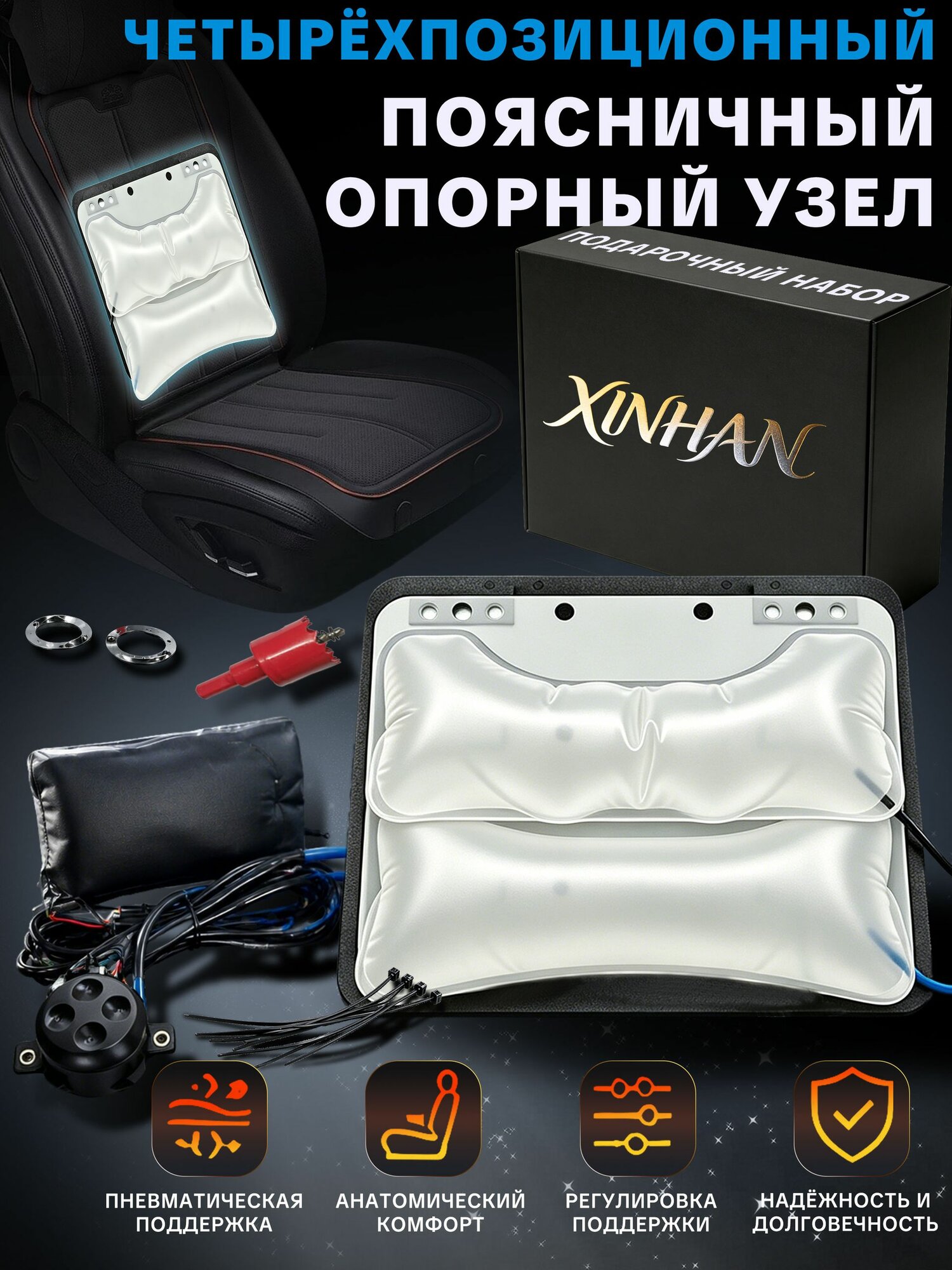 Подушка автомобильная На сиденье, PET-G пластик, 1 шт.