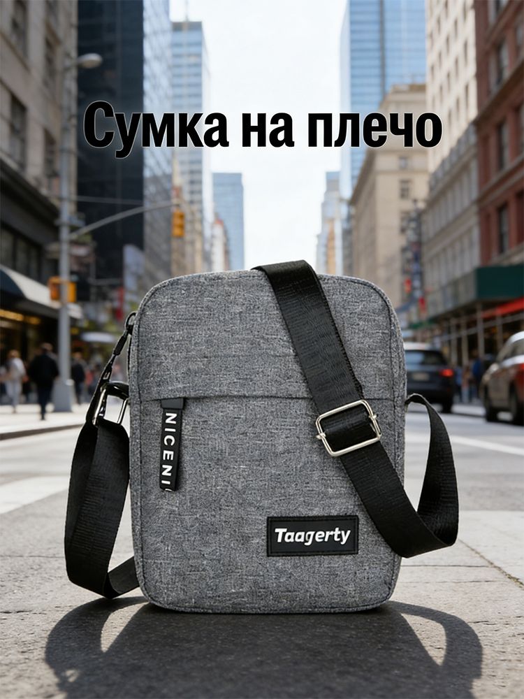Сумка на плечо для женщин повседневная
