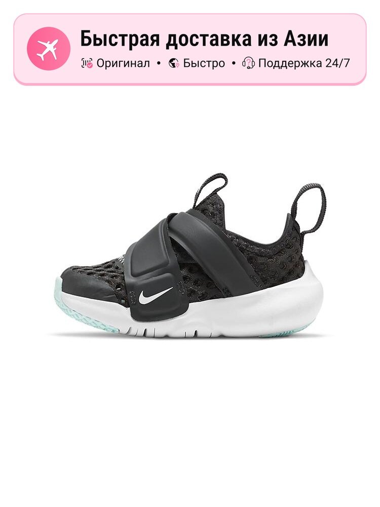 Кроссовки NIKE Air Zoom Elite 7