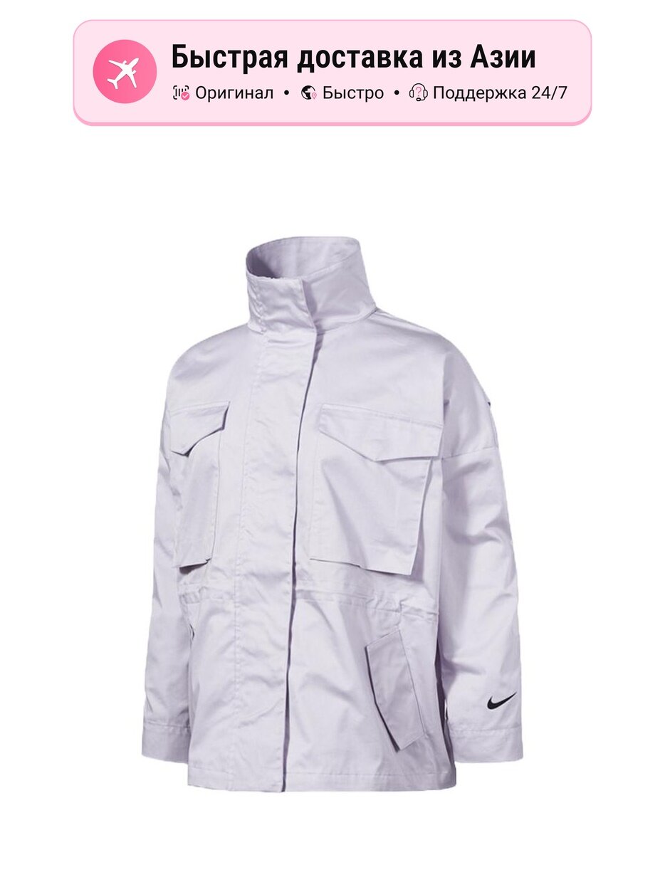 Куртка NIKE Workwear
