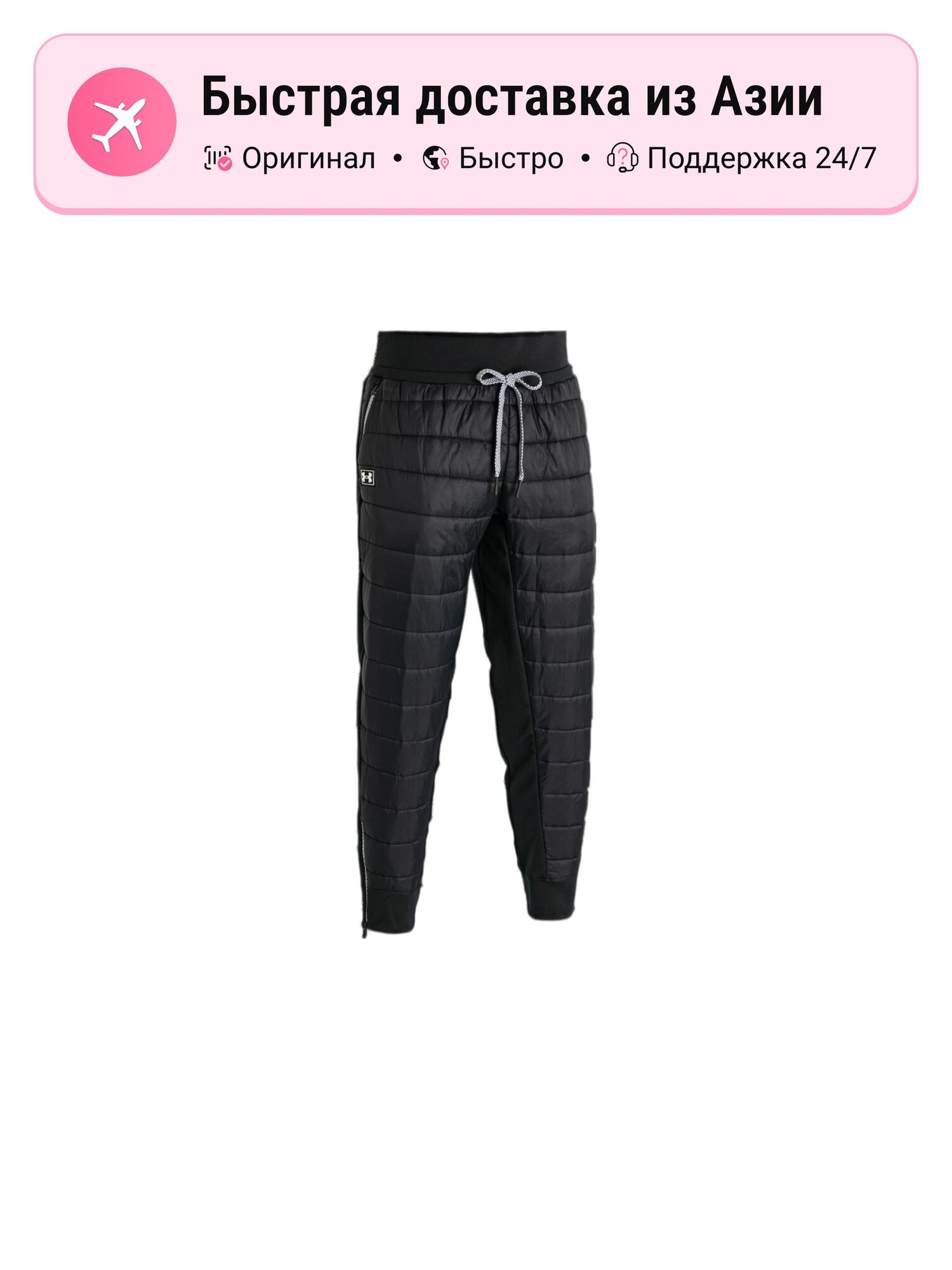 Брюки Under Armour Casual Pants