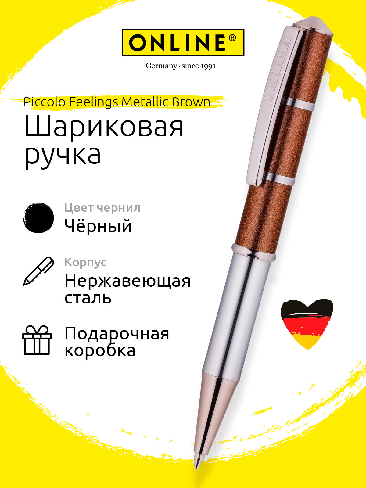 Шариковая ручка Online Piccolo Feelings Metallic Brown, OL 33503