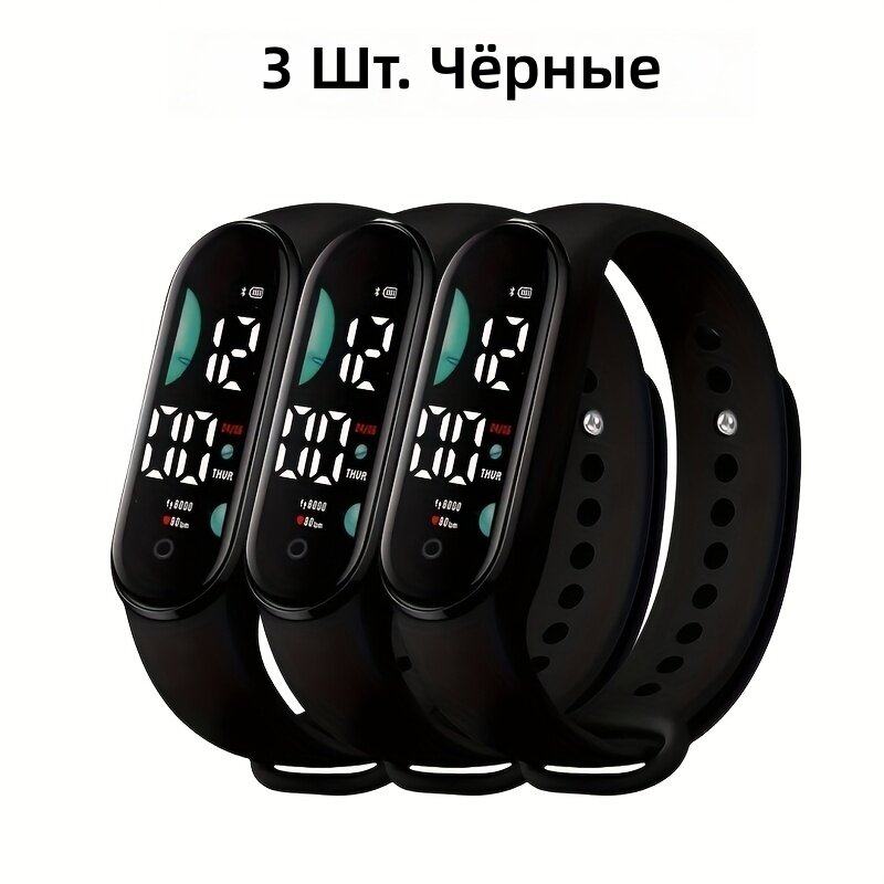 Смарт-часы с цветным экраном, спортивные, черные