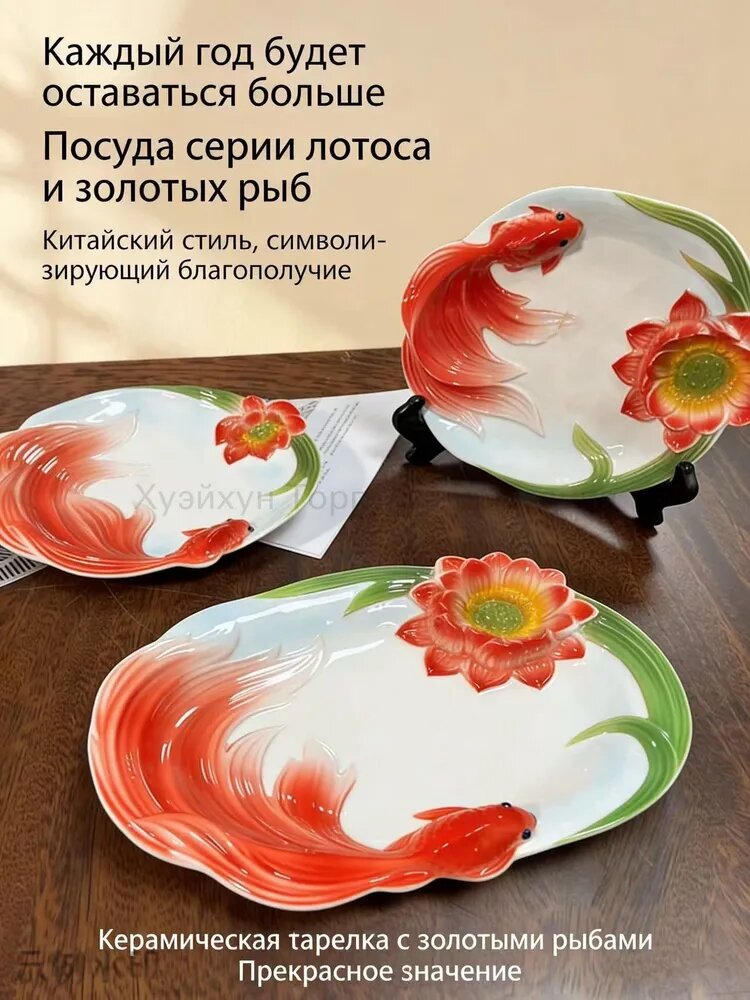 Тарелка глубокая 23 см 1 шт разноцветный