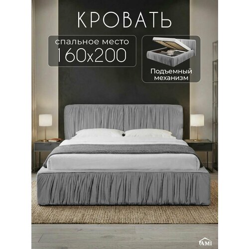 фото Двуспальная кровать 160х200 с подъемным механизмом милано, с ящиками и мягким изголовьем, вельвет серый, ами мебель ami