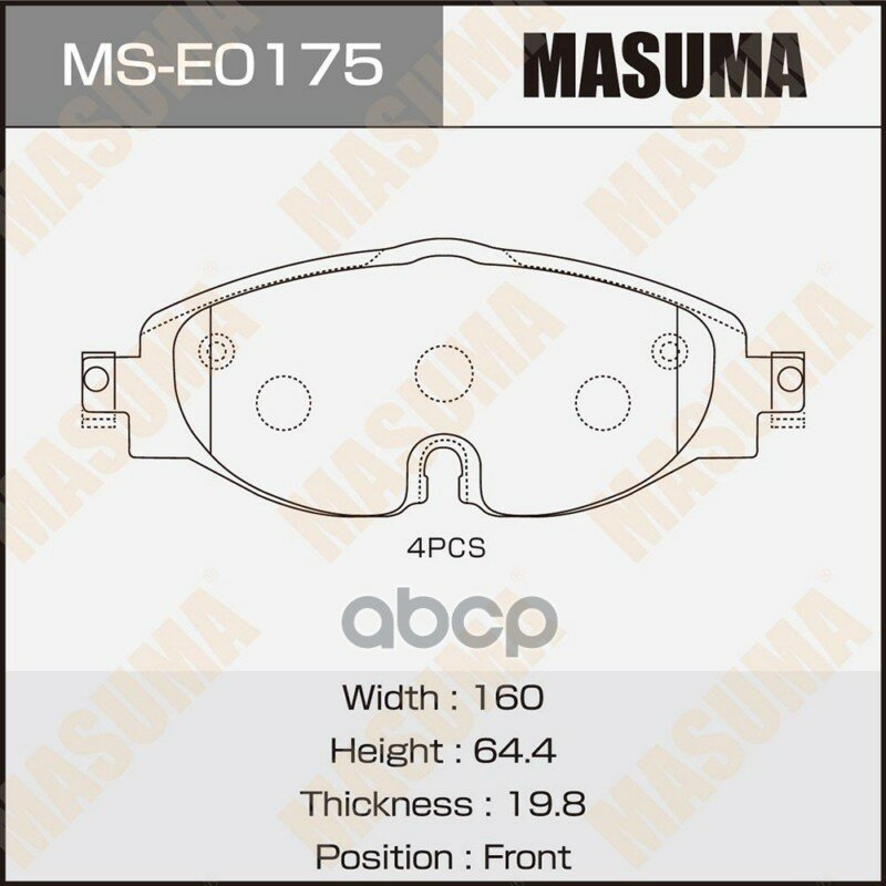 Колодки дисковые Masuma арт. MS-E0175