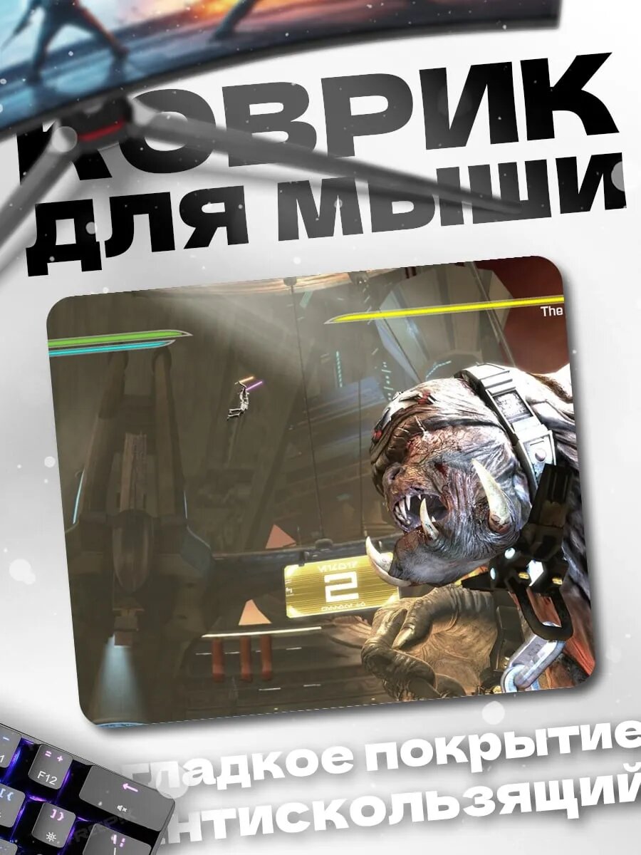 Коврик для мыши монстр из игры