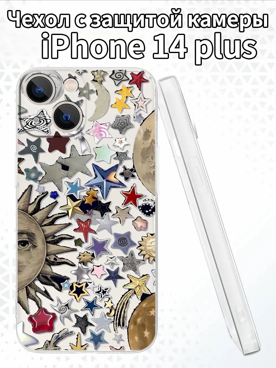 Чехол для iPhone14plus с изображением звезд