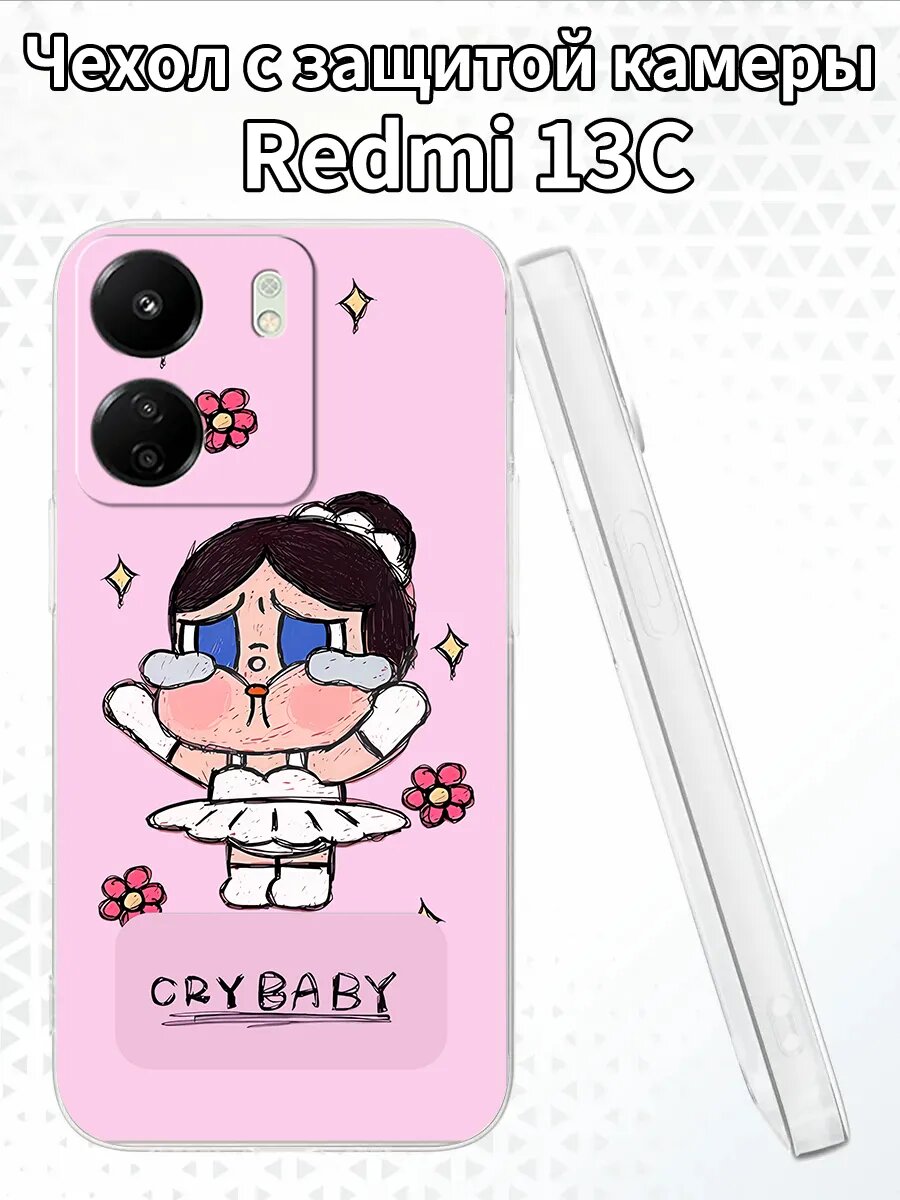 Чехол для Redmi13C с изображением Cry Baby