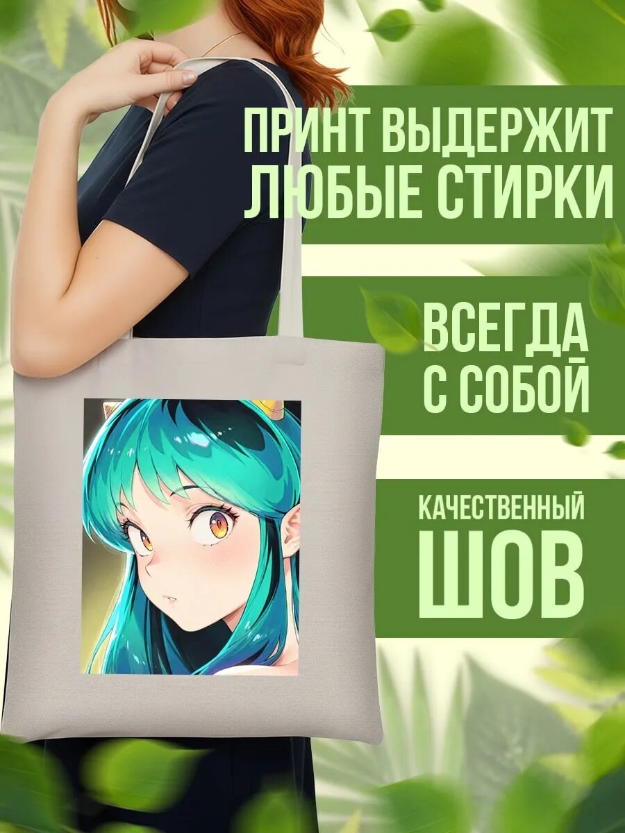 Сумка шоппер , айвори — фото 1