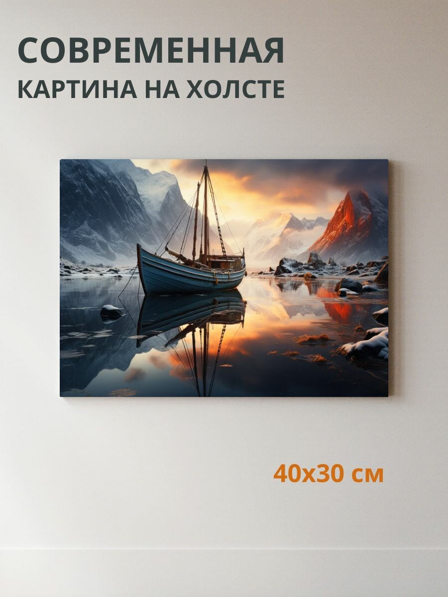Картина на холсте Лодка на воде 40x30 см