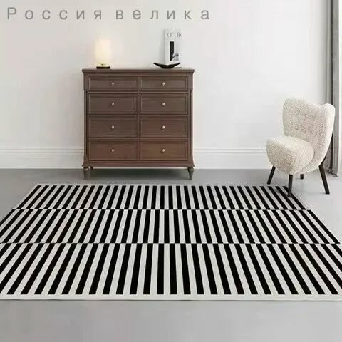 Ковер 160x250 см