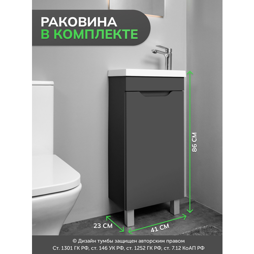 фото Тумба с раковиной в ванную с дверцей напольная 40 см gardahome браво bv-t40gr-kv