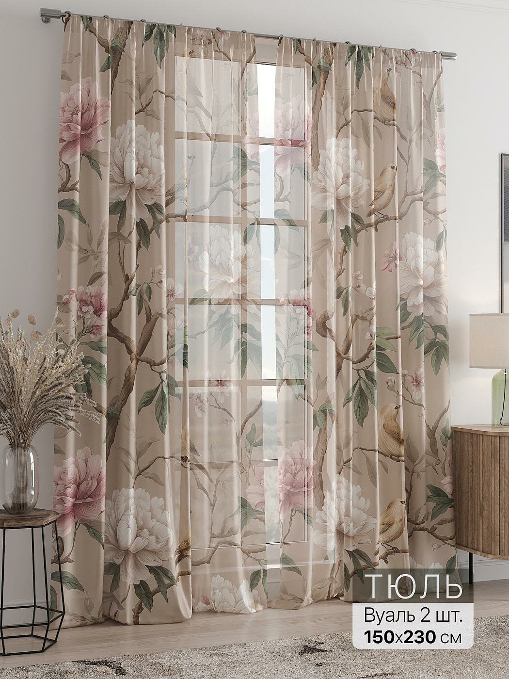 Штора для спальни и гостиной готовая 150x230 см с рисунком (718080230-230)