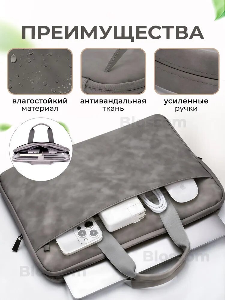 Сумка для ноутбука — фото 1