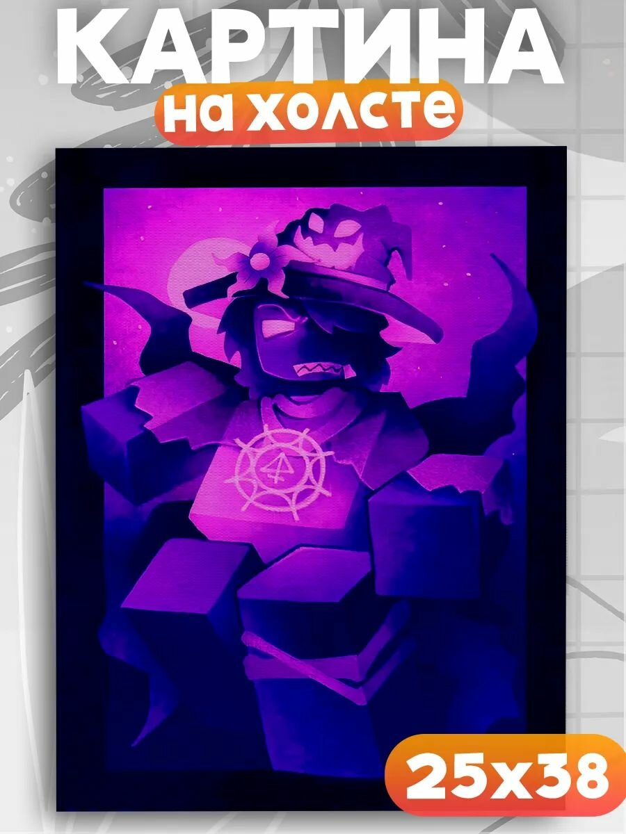 Картина на стену forsaken roblox роблокс азур форсакен, на подрамнике, 1шт, 38х25 размер.