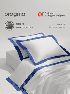 Изображение товара Комплект постельного белья мако-сатин без простыни Pragma Kimty евро, ультрамариново-белый