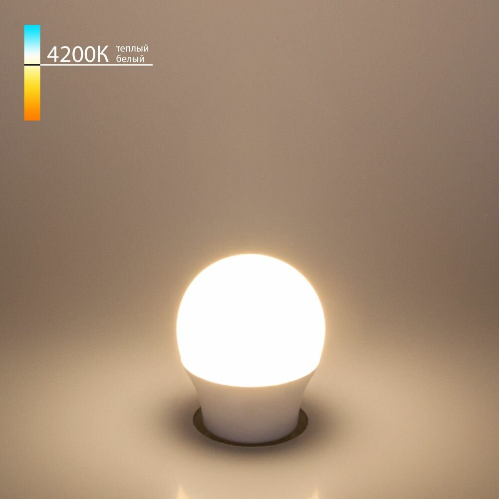 Elektrostandard BLE2763/ светодиодная лампа Mini Classic LED 9W 4200K E27 Электростандард.