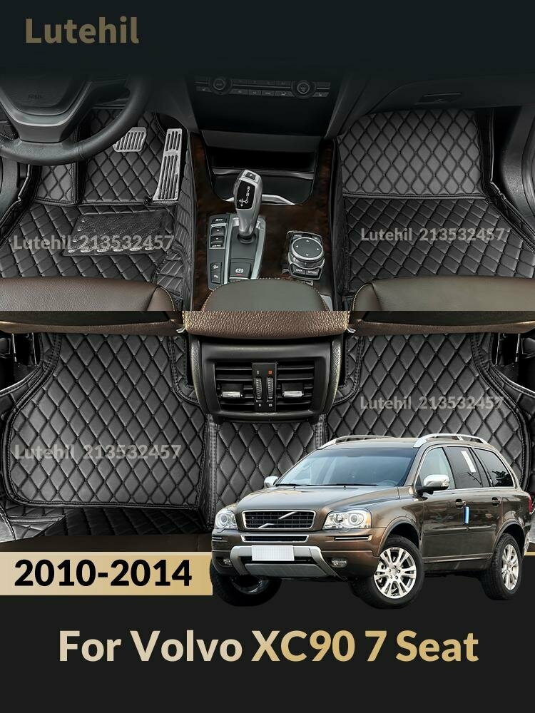 Экокожаные автоковрики For Volvo XC90 7 Seat 2002-2014; 3 штуки.