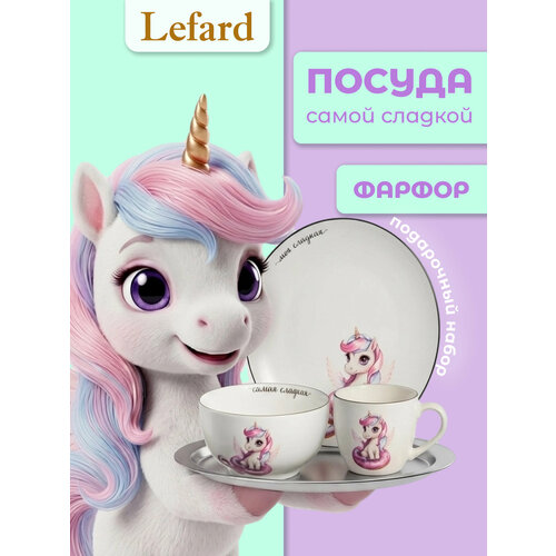 фото Набор столового сервиза lefard "на 1 персону", 3 предмета, белый