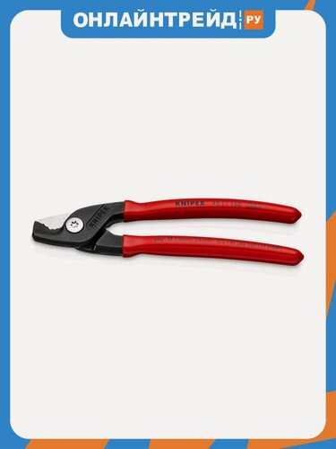 Изображение товара Кабелерез Knipex KN-9511160 StepCut, 15 мм (50 мм, AWG 1/0), L-160 мм