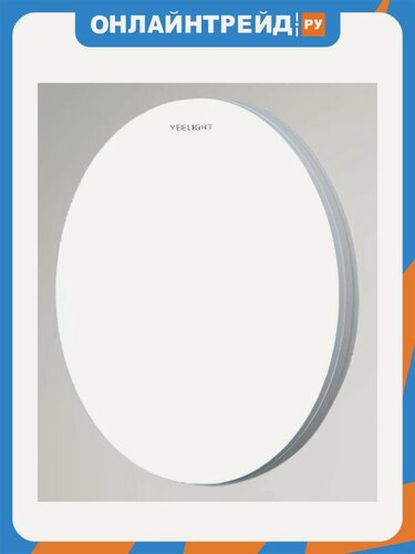 Изображение товара Потолочный светильник Yeelight Porch Ceiling Light C320, YLXDD-0153