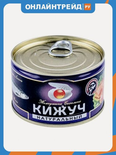 Изображение товара Кижуч Жемчужина Сахалина натуральный 227 г