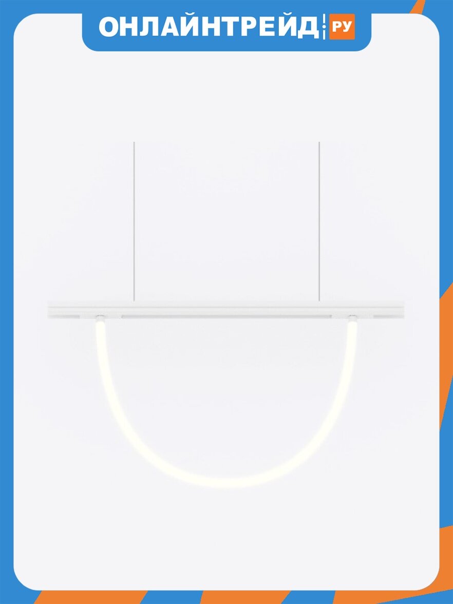 Магнитный светильник Ledpremium Atlas Kyma 32W 360° White 2000 (дневной белый 4000K)