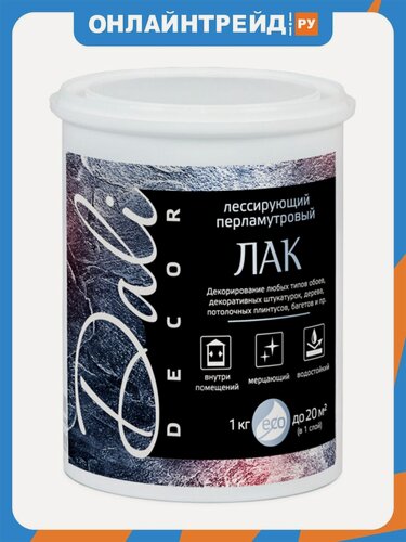 Изображение товара Лак лессирующий перламутровый Dali , 1 кг, бесцветный