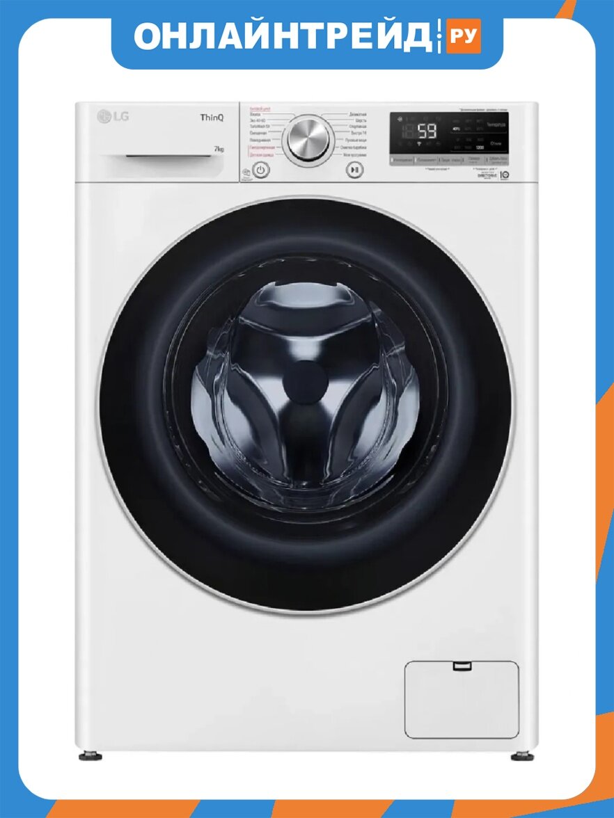 Стиральная машина LG F2V5HS1W