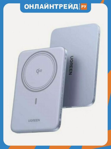 Изображение товара Внешний аккумулятор Ugreen PB580 MagFlow Air Ultra-Slim Magnetic 5000mAh, 15W, серебристо-голубой(65840B)