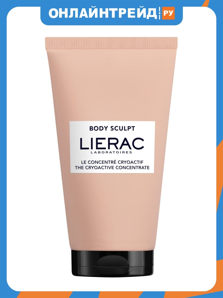 Криоактивный концентрат для тела Lierac Body Sculpt 150 мл