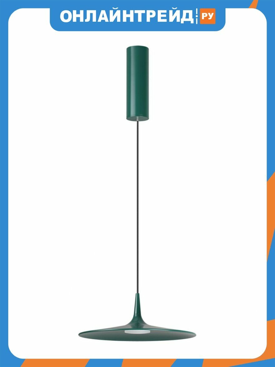 Подвесной светодиодный светильник Odeon Light Hightech Sombra 7037/12L
